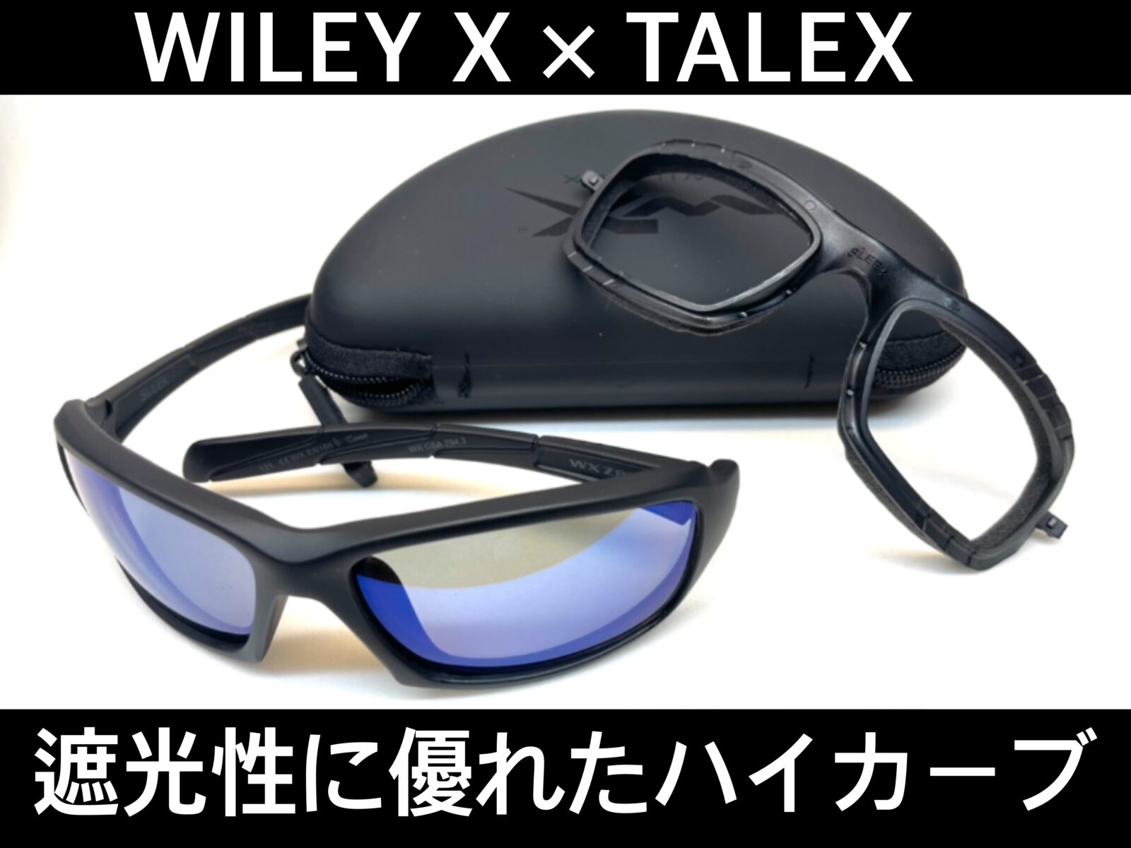 WILEY X – SLEEKにTALEXの偏光レンズを/drive – 名古屋栄のスポーツ 