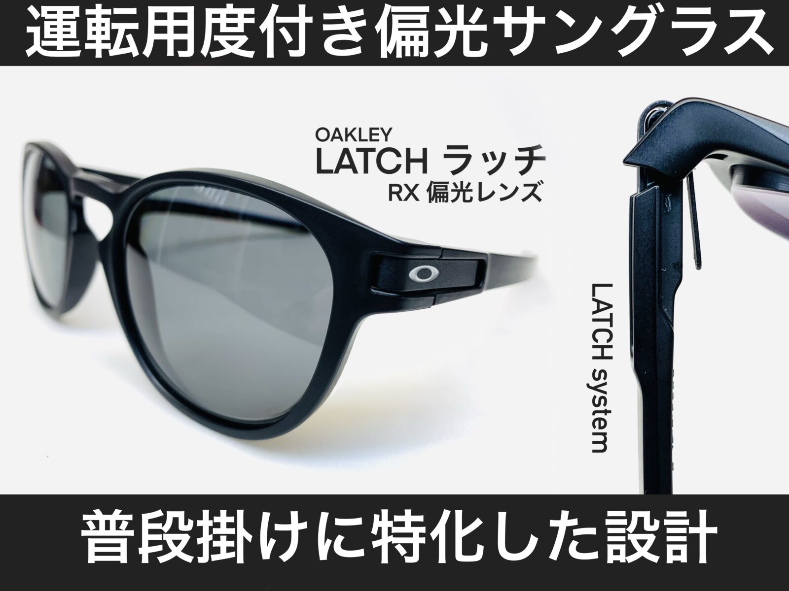 サングラス/メガネ【値下げ】Oakley 偏光レンズ付きサングラス